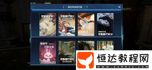 龍族幻想彩蛋追跡者異聞任務(wù)攻略：復(fù)活節(jié)活動(dòng)20個(gè)彩蛋位置及獎(jiǎng)勵(lì)詳解