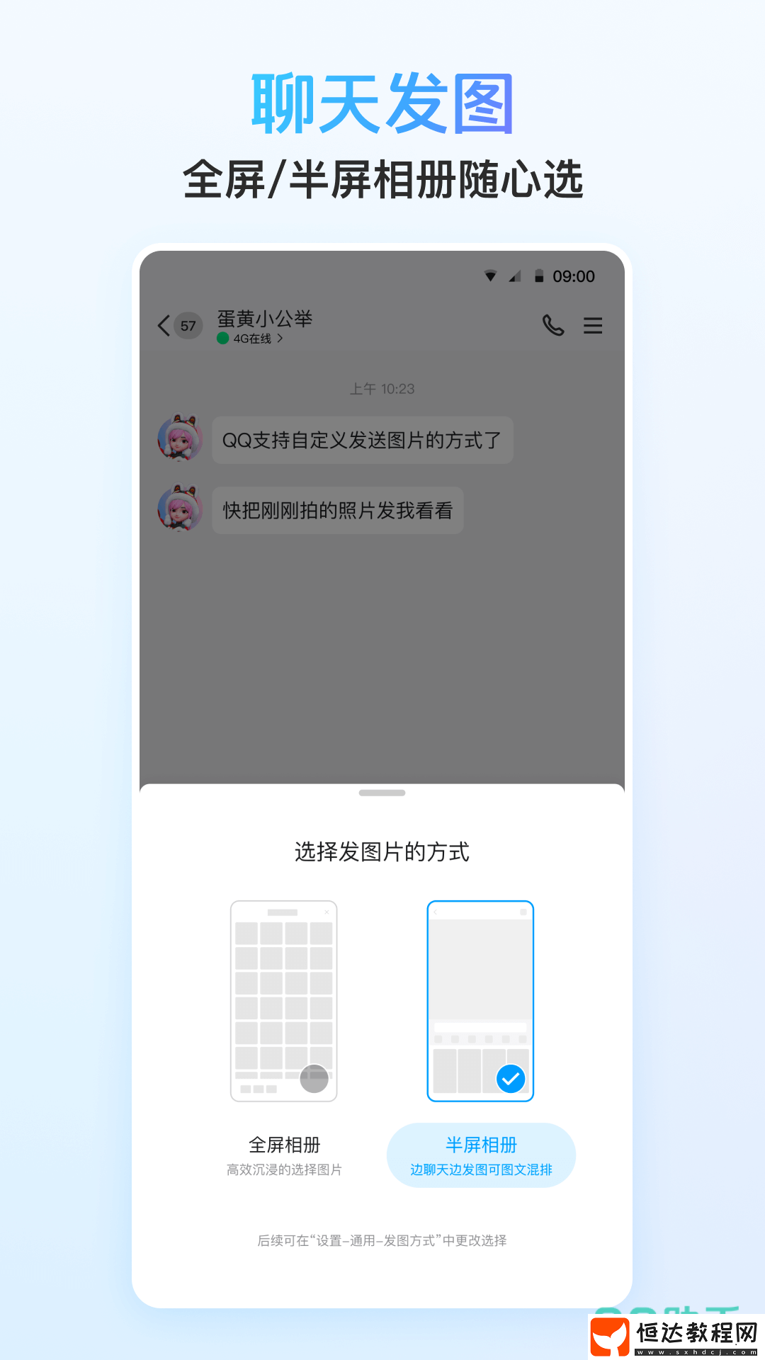 熱門app下載推薦