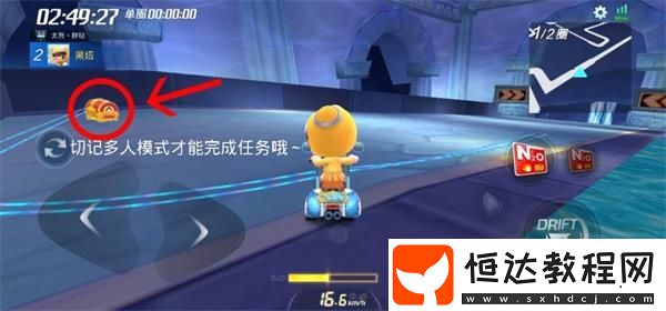 跑跑卡丁車手游S5賽季4月6日挑戰(zhàn)任務(wù)攻略大全：大神初成任務(wù)詳解與完成技巧