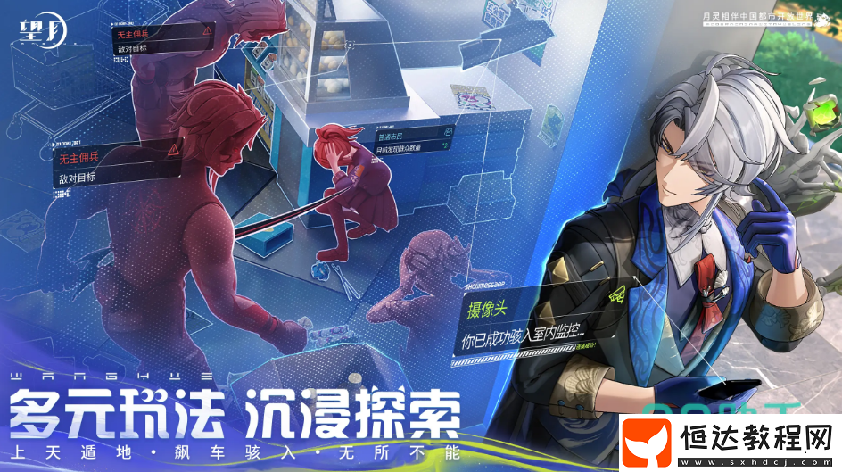 望月游戲下載安裝教程