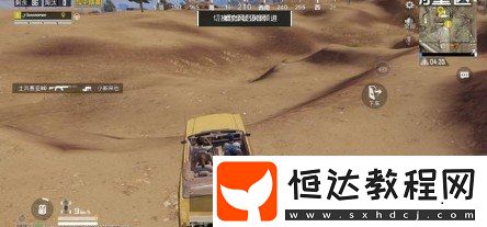 和平精英金色肌肉車位置全解析：沙漠2.0版本免費(fèi)獲取攻略