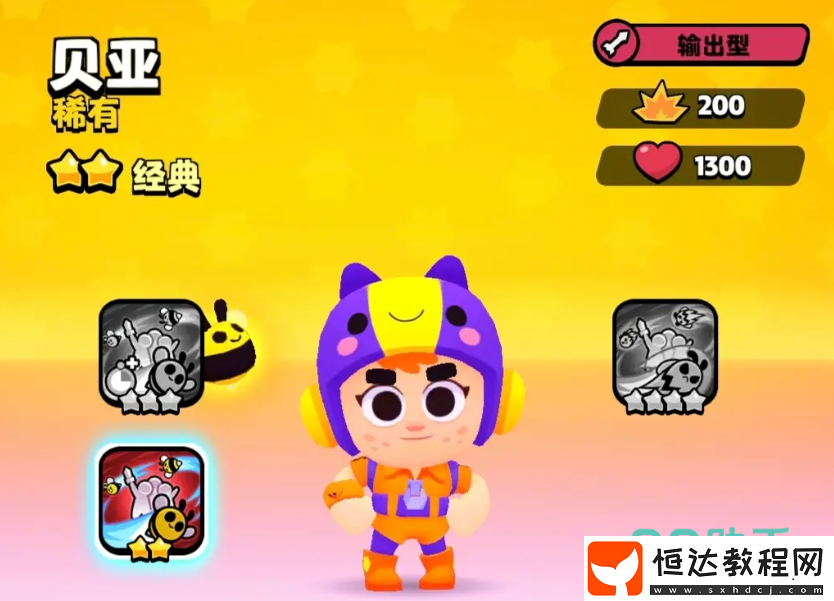 爆裂小隊哪個角色強(qiáng)