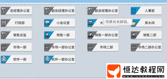 職場(chǎng)浮生記炒股在哪里-職場(chǎng)浮生記