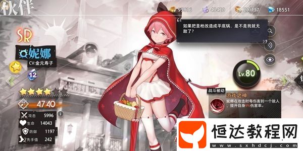 命運(yùn)神界夢(mèng)境鏈接平民角色推薦：夏目戰(zhàn)神與神奇女俠潘的零氪微氪培養(yǎng)攻略