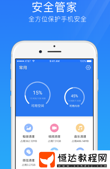 手機性能排行app?免費的檢測手機性能軟件大全