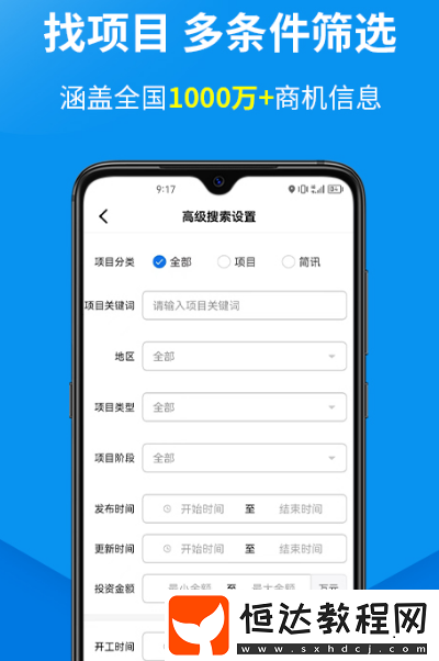 項目管理軟件有哪些?好用的項目管理app合集