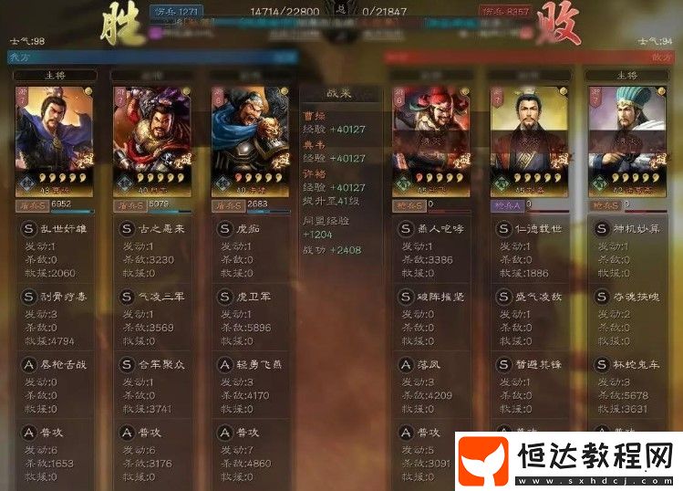 三國(guó)志戰(zhàn)略版S3賽季典韋陣容搭配攻略：戰(zhàn)法選擇與英雄組隊(duì)技巧