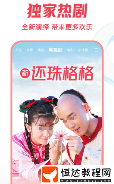 投屏app哪個(gè)好用