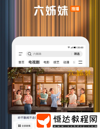 投屏app哪個(gè)好用