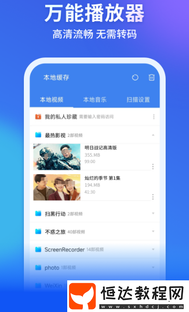 熱門的看劇app有哪些?免費(fèi)追劇軟件下載分享