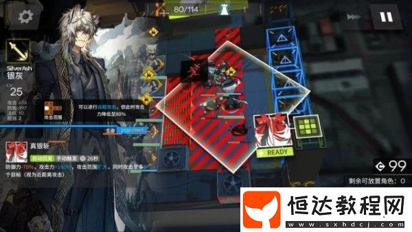 明日方舟危機合約無人危樓8通關(guān)攻略：陣容搭配與詳細打法解析