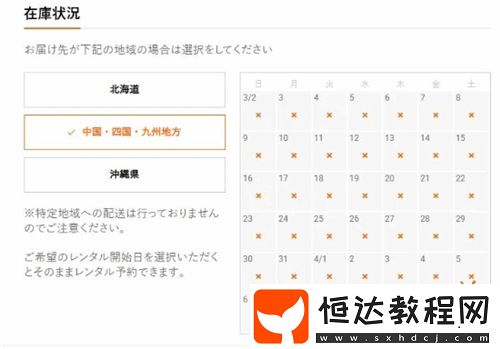 如今一機(jī)難求！