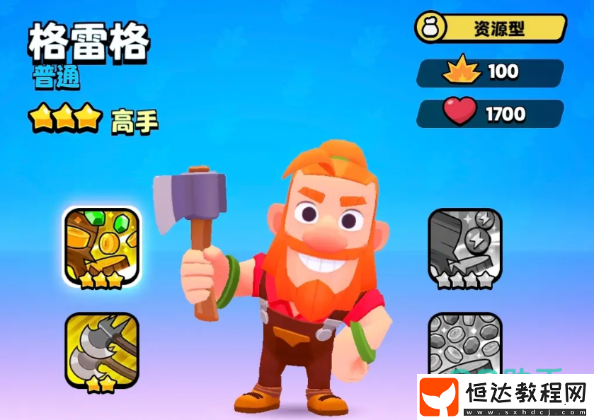 爆裂小隊哪個角色強(qiáng)