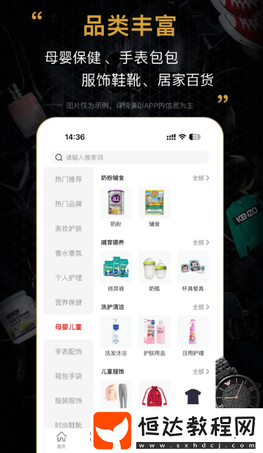 正規(guī)十大海外代購(gòu)app?正規(guī)的海外代購(gòu)軟件合集