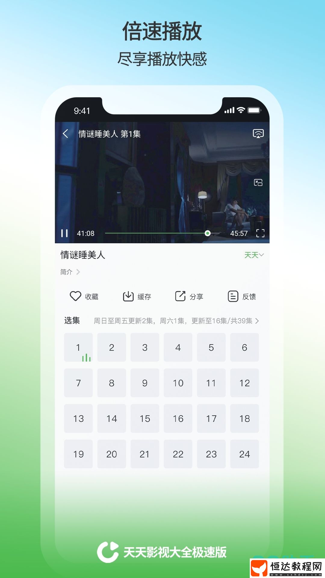 可以看牧神記的軟件推薦
