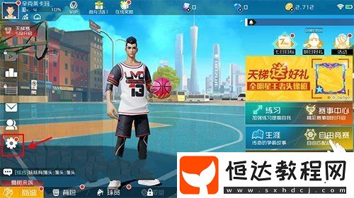街籃2禮包碼兌換攻略：如何正確使用CDK兌換碼領(lǐng)取獎(jiǎng)勵(lì)