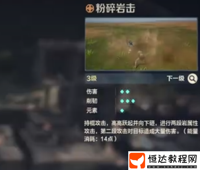 荒野起源獵人棍攻略-荒野起源
