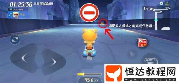 跑跑卡丁車手游S5賽季4月6日挑戰(zhàn)任務(wù)攻略大全：大神初成任務(wù)詳解與完成技巧