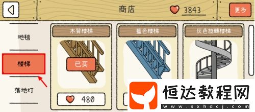 萌宅物語上二樓技巧分享：解鎖臥室場景，輕松進入二樓臥室