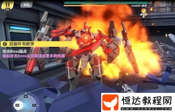 崩壞3后崩壞書皇帝boss打法攻略：如何有效擊敗強大的皇帝boss