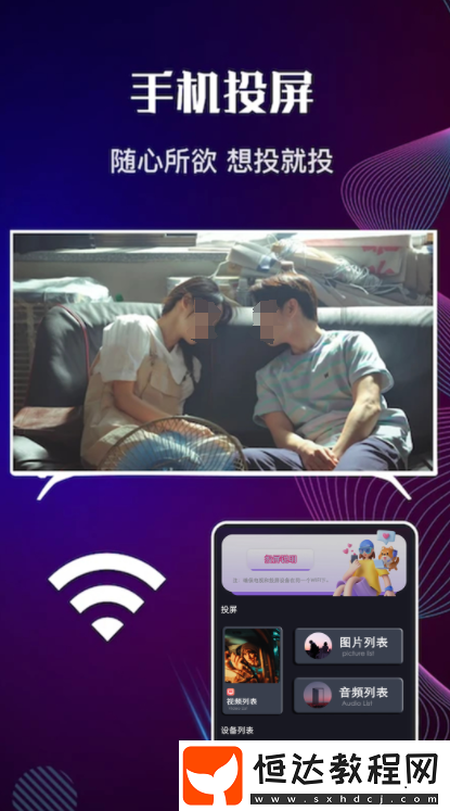 能看終極三國的app合集