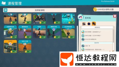 雙點工作室又給出了新答案