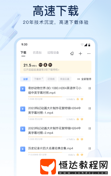 好用的投屏軟件有哪些?免費的投屏app排名
