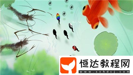 墨蝦探蝌小蝌蚪進(jìn)化升級攻略：如何在抖音火爆游戲中快速成長與凈化