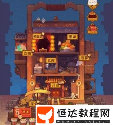 爆炒江湖禮包兌換碼使用方法詳解：新手玩家必看攻略