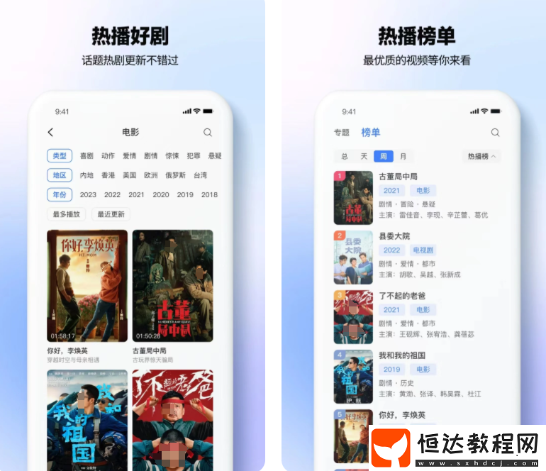 能看終極三國的app合集