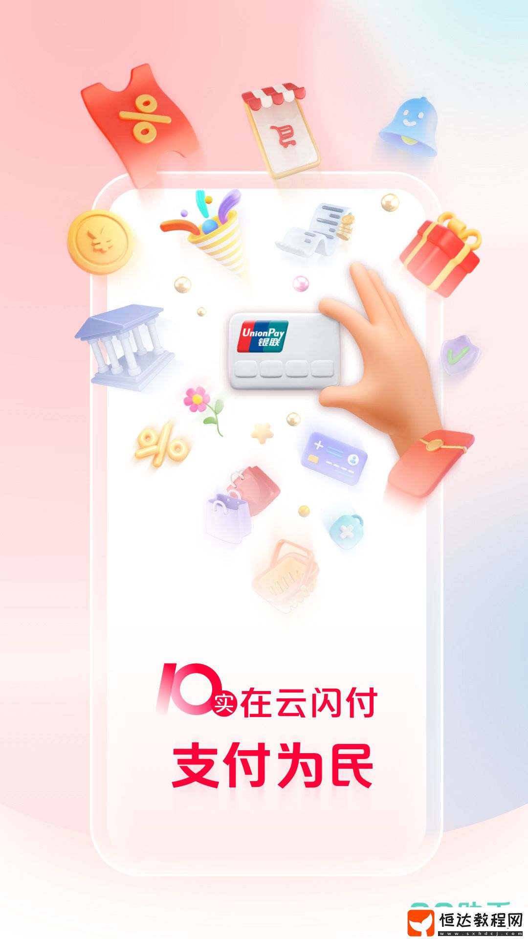 能交燃?xì)赓M的軟件下載推薦
