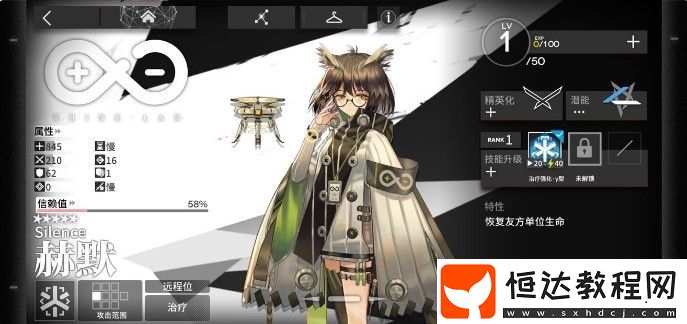 明日方舟新手配隊指南：單奶與群奶最佳陣容推薦及技巧玩法解析