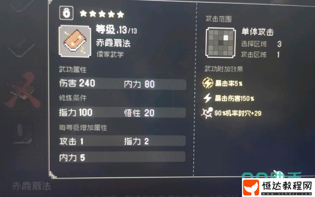 大江湖之蒼龍與白鳥醉拳怎么操作-大江湖之蒼龍與白鳥