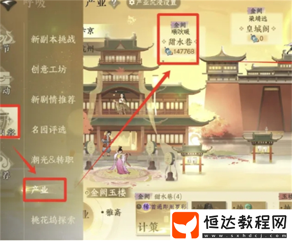 新版產(chǎn)業(yè)怎么玩