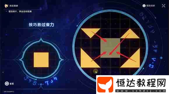 地宮迷蹤全關(guān)卡攻略