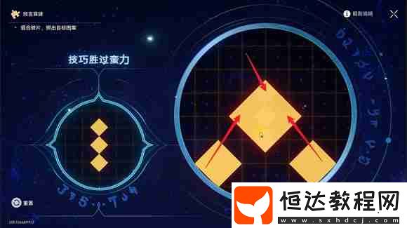 地宮迷蹤全關(guān)卡攻略