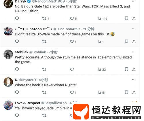 好！外媒評BioWare十大最佳游戲