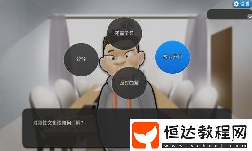 如何提升公司996信用度并成功升職？信用度提升攻略與升職技巧分享