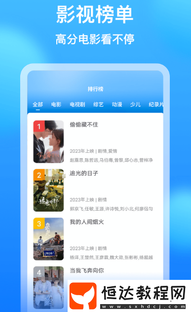 免費(fèi)動(dòng)漫軟件推薦什么?免費(fèi)看動(dòng)漫app排行榜