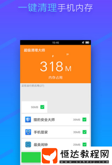 殺毒軟件十大排名?熱門的殺毒app排行榜