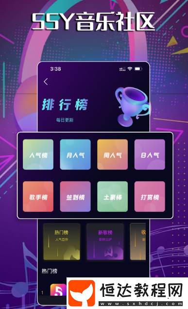 音樂軟件免費聽歌哪個好用?免費的聽歌app排行榜