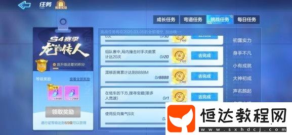 跑跑卡丁車手游船長(zhǎng)系列車手回歸基地任務(wù)攻略：如何選擇車手與地圖完成挑戰(zhàn)