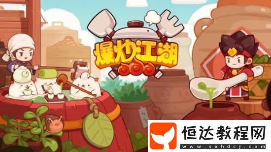 爆炒江湖禮包兌換碼使用方法詳解：新手玩家必看攻略