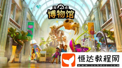 雙點工作室又給出了新答案