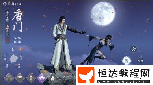 天涯明月刀手游賺錢(qián)攻略：押鏢、緝拿、挖寶與代工技巧全解析