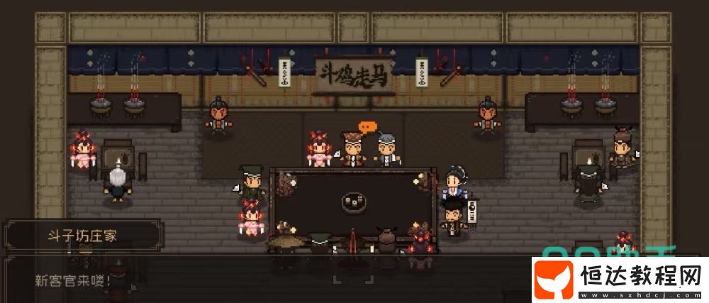 大江湖之蒼龍與白鳥怎么送信-大江湖之蒼龍與白鳥