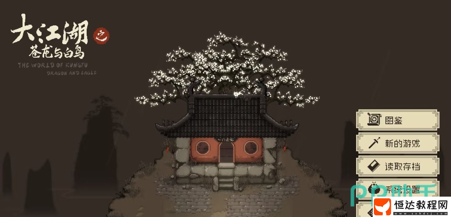 大江湖之蒼龍與白鳥醉拳怎么操作-大江湖之蒼龍與白鳥