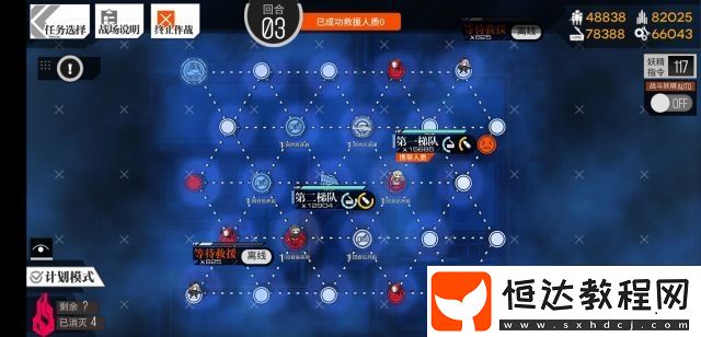 少女前線照相館謎題E3失蹤的mdr通關攻略：詳細步驟與操作流程解析