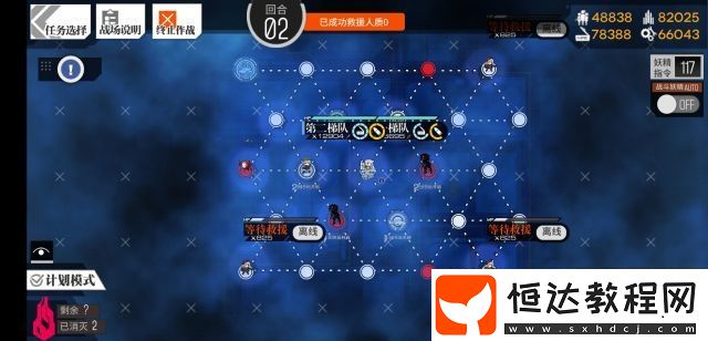 少女前線照相館謎題E3失蹤的mdr通關攻略：詳細步驟與操作流程解析