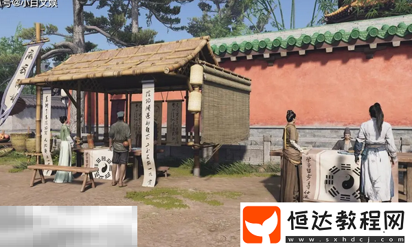 四時(shí)無(wú)常獲取位置介紹
